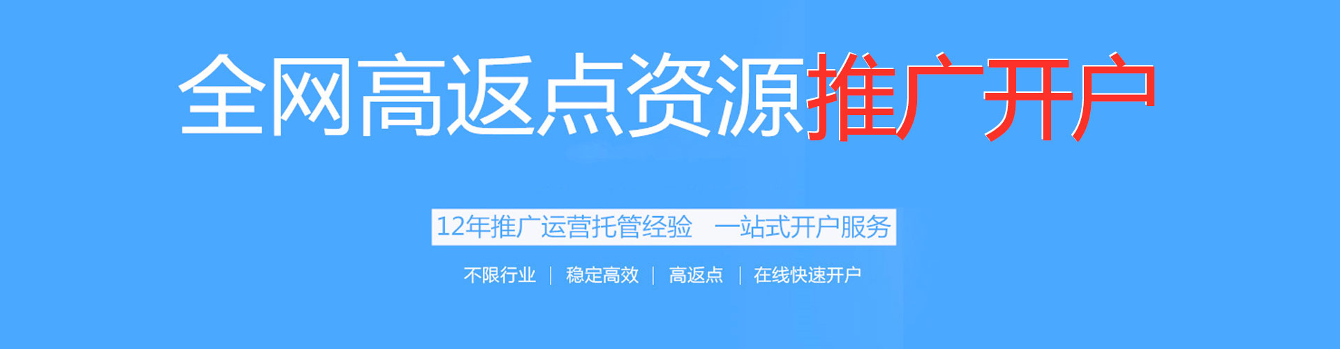 松滋百度推广代理