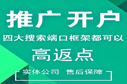 sem优化托管助力中小企业网络营销的实践