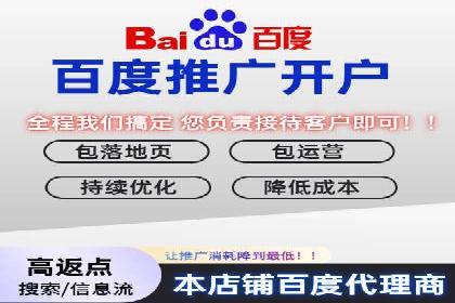 百度竞价广告与内容营销的结合策略及案例